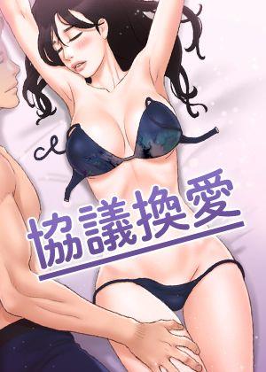 更新漫画3